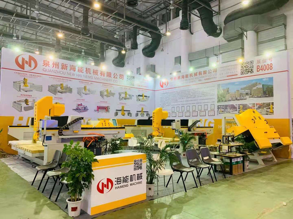 The 21 china xiamen international stone fair