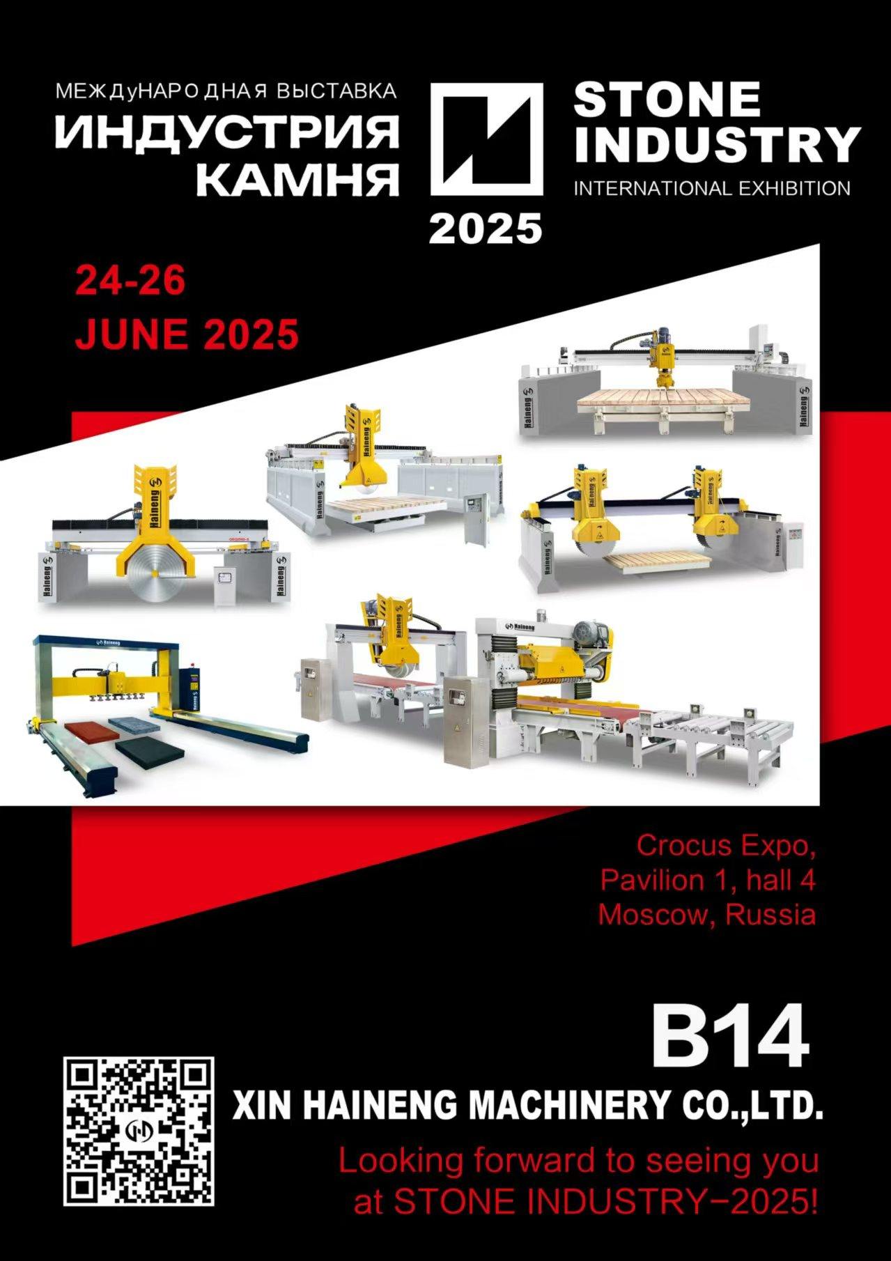 Haineng Stone Machinery in Russia Stone Industry International Exhibition