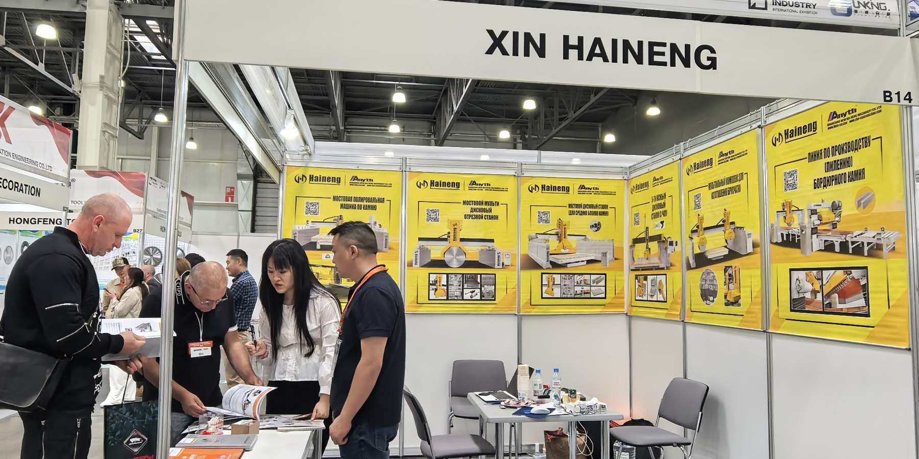 New Haineng Stone Machinery Successfully Participated in Russia Stone Industry